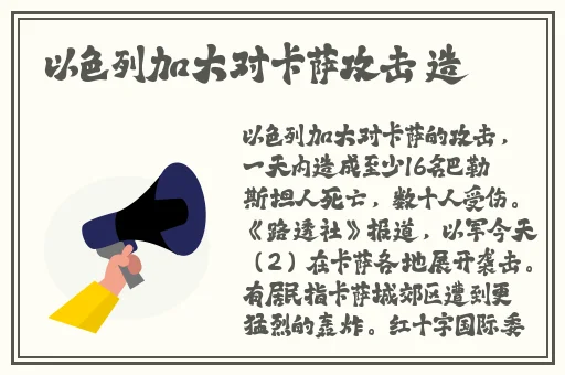 旅行者缩小进纳西妲的nk樱花动漫